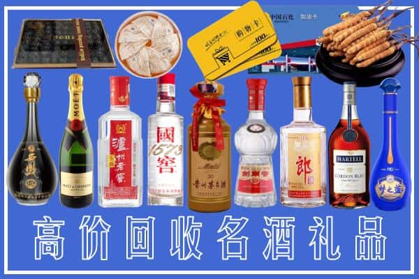 封开县烟酒回收